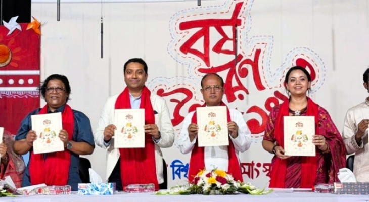 ঢাবি সাংস্কৃতিক সংসদের উদ্যোগে বাংলা বর্ষবরণ উৎসব